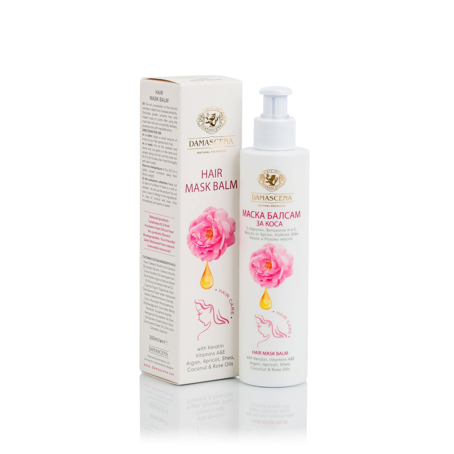 БАЛСАМ-МАСКА ЗА КОСА С РОЗОВО МАСЛО И КЕРАТИН